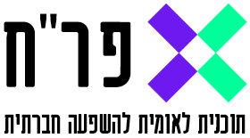 פרח קישור לדף הבית